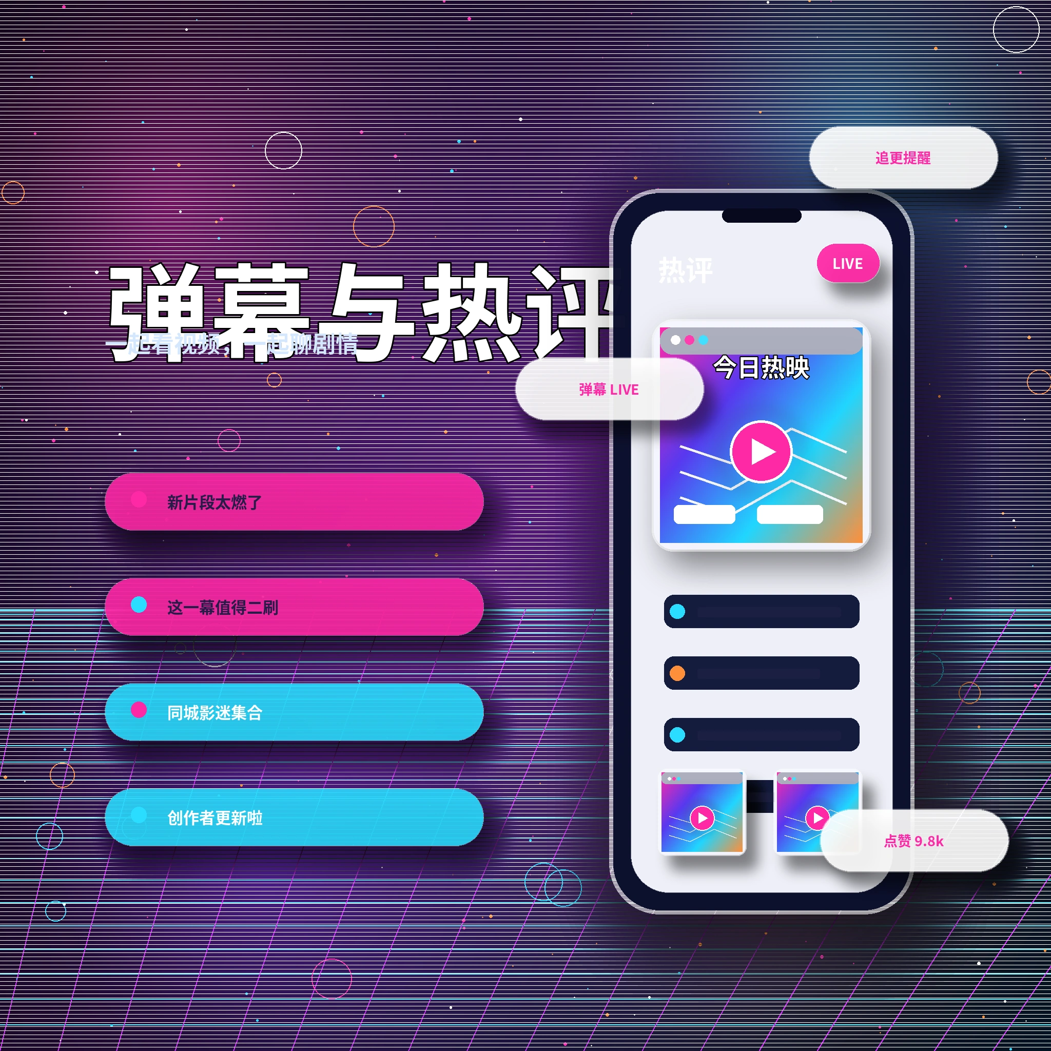 17c私信聊天与消息安全说明