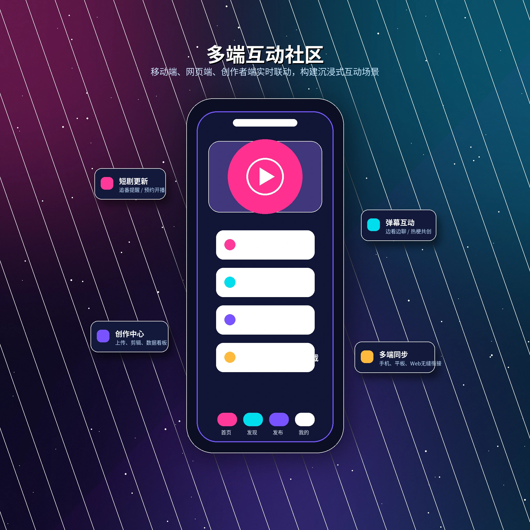17c移动端APP服务与隐私设置